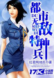 头号前锋txt 头号前锋txt
