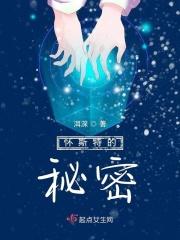 t h 怀特