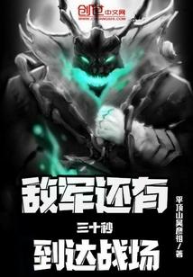 碾碎他们是什么歌 碾碎他们是什么歌