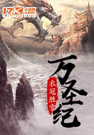 北斗神拳在线阅读
