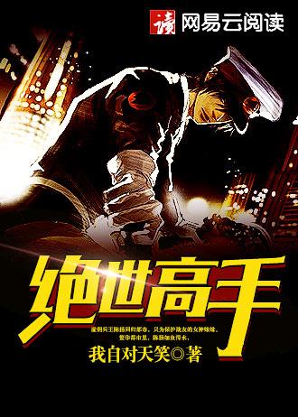 洪荒之重生悟道树拜师原始 洪荒之重生悟道树拜师原始