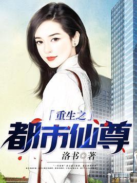 末世之国色天香 末世之国色天香