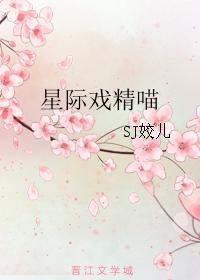 星际精灵怎么样 星际精灵怎么样