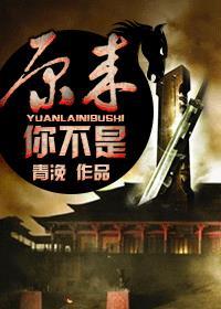 只是不会爱我 只是不会爱我
