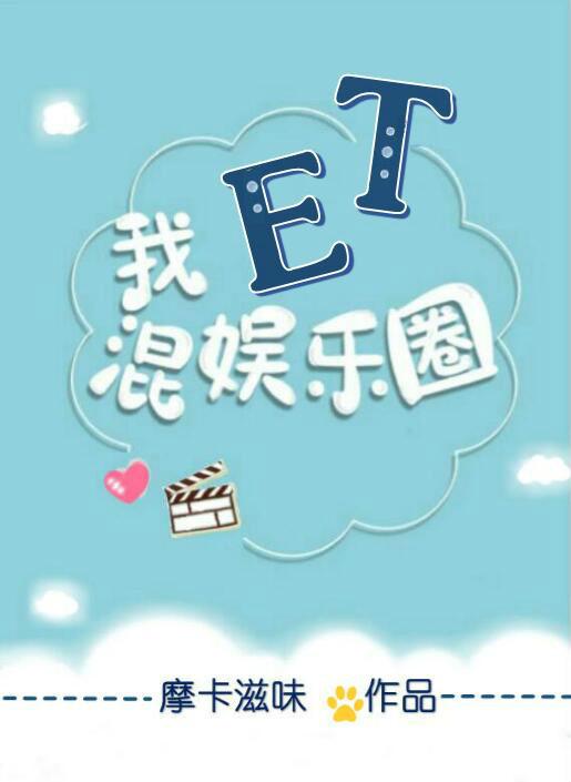 想念星辰大海