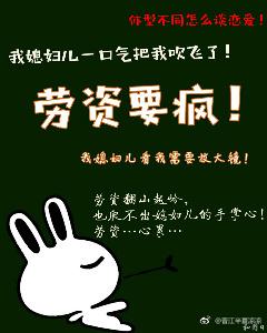 情渊难逃我难弃全文免费阅读 情渊难逃我难弃全文免费阅读