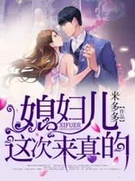 满心的欢喜 满心的欢喜