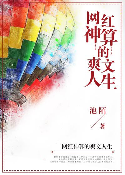 韩立阳鹿