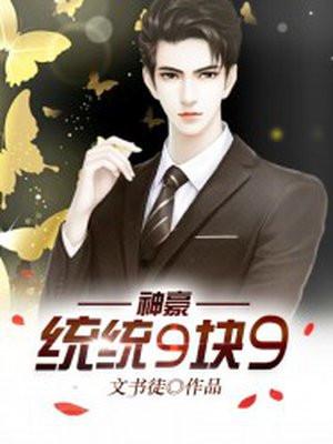 主人公苏青青 主人公苏青青