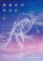 散落星河的记忆殷南昭和骆寻睡过吗 散落星河的记忆殷南昭和骆寻睡过吗