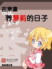 担任临时监护人 担任临时监护人