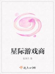 星际平台游戏 星际平台游戏