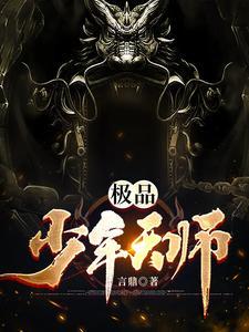 天师传承 天师传承