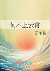 何不上九霄是什么意思