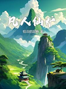 老君山老君庙炼丹炉 老君山老君庙炼丹炉