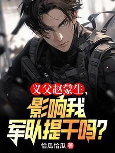 何晨光原型是谁 何晨光原型是谁