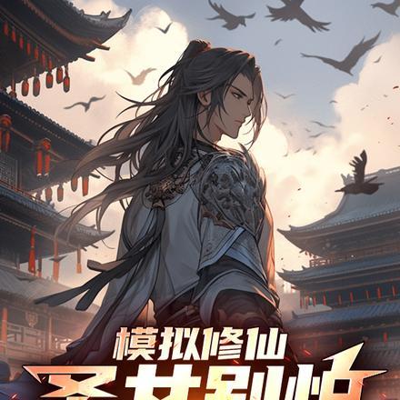 一身金色天赋怎么输免费阅读 一身金色天赋怎么输免费阅读