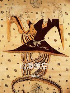 山海源人力资源发展有限公司 山海源人力资源发展有限公司