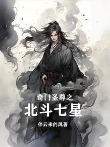 原神雷神公子配队 原神雷神公子配队