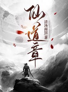 仙道彰表情包 仙道彰表情包
