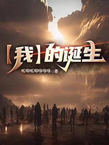我诞生的意义是什么 我诞生的意义是什么