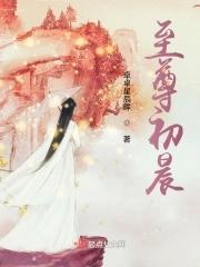 新品至尊初恋体验 新品至尊初恋体验