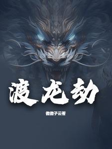 吞食天地3傲世无双 吞食天地3傲世无双