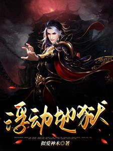 浮动地址是什么意思 浮动地址是什么意思
