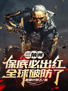 三角洲3攻略 三角洲3攻略
