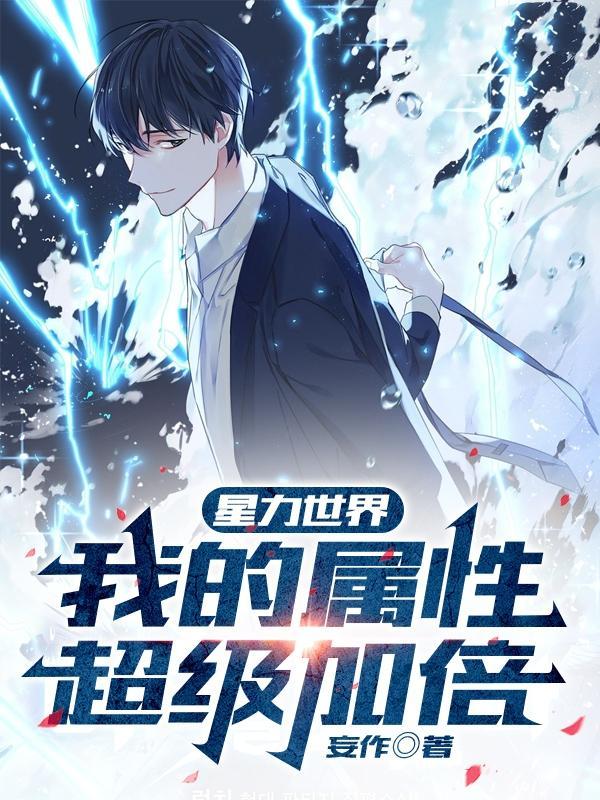 星力玩家资料购买 星力玩家资料购买