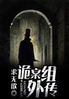 诡案组外传书籍 诡案组外传书籍
