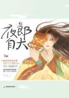夜郎自大反义词 夜郎自大反义词