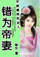 拱手山河免费读 拱手山河免费读