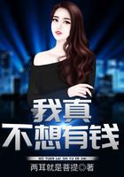 我真的不想炫富 我真的不想炫富
