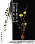 名门纪事 - 百度 名门纪事 - 百度