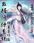 数据修炼游戏 数据修炼游戏