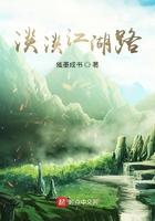 从笑傲开始的江湖路女主有几个 从笑傲开始的江湖路女主有几个