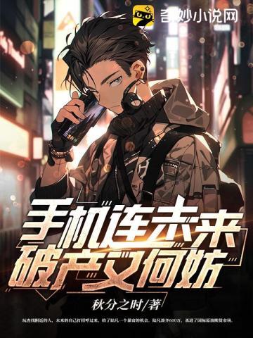 陆凡江满月全集免费听 陆凡江满月全集免费听