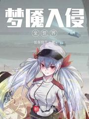 梦魇inksans