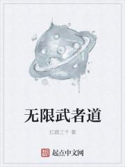 一生有你歌词王小乱