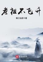 老祖31 老祖31