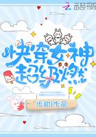 快穿女神超级燃在线阅读 快穿女神超级燃在线阅读