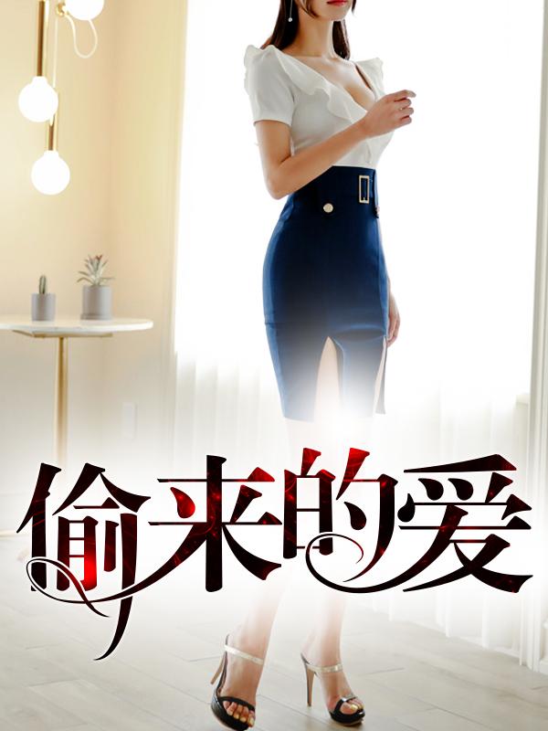 晚年之命是什么意思