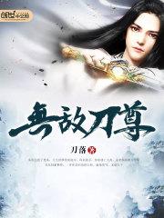苏维安霍祁深免费爱你是最深的执念 苏维安霍祁深免费爱你是最深的执念