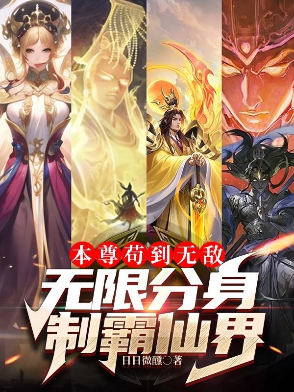 我有亿万财产给你继承 我有亿万财产给你继承