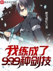 我练气炼了三千年漫画下拉式6