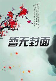 武林雨潇潇 武林雨潇潇