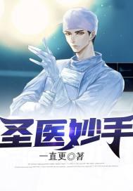 战婿归来 战婿归来