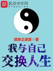 都市桃花掌门人 蜀三郎 都市桃花掌门人 蜀三郎