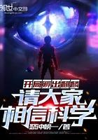 开局孵出麒麟,请大家相信科学 开局孵出麒麟,请大家相信科学